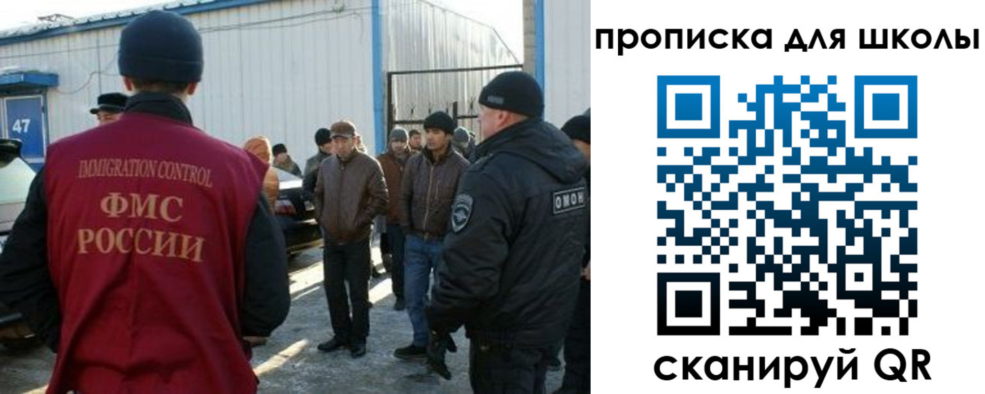 временная регистрация надежно в Таганроге