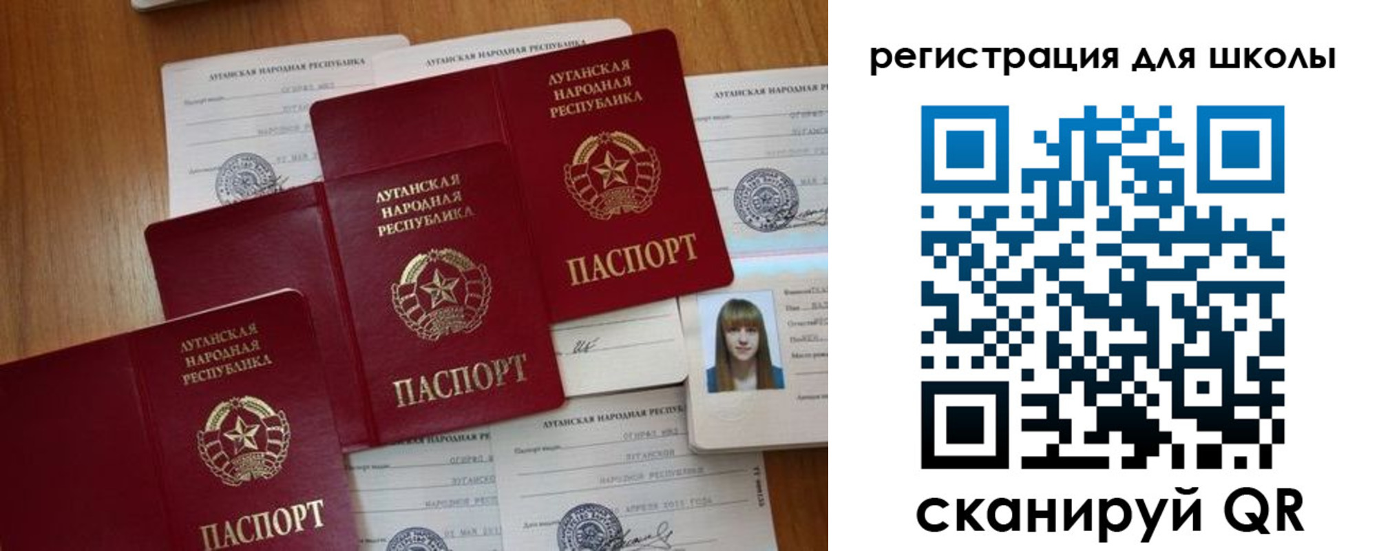 регистрация для дет. сада в Таганроге