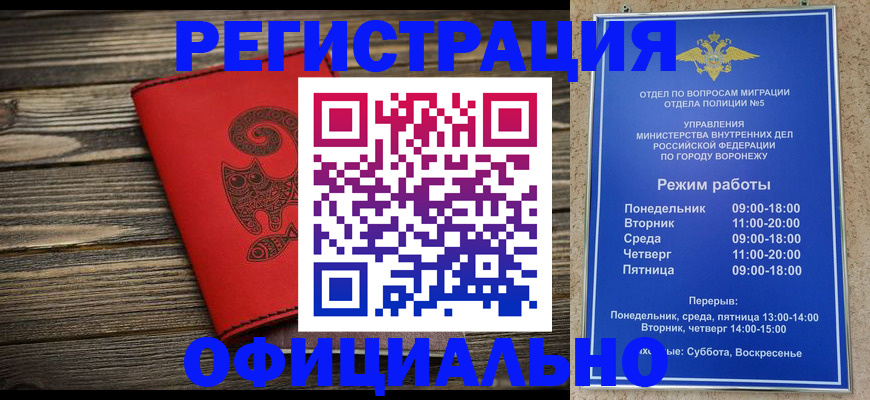 найти адрес прописки в Таганроге